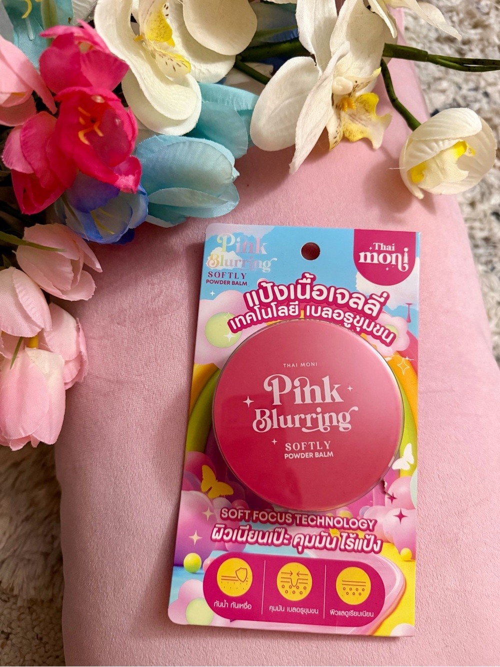 🍒Pink Blurring Softly Powder Balm - Pink